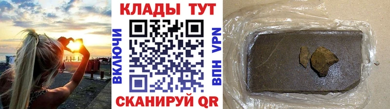 Где купить Кущёвская Кокаин  Alpha-PVP  Меф мяу мяу  ГАШИШ  Марихуана 