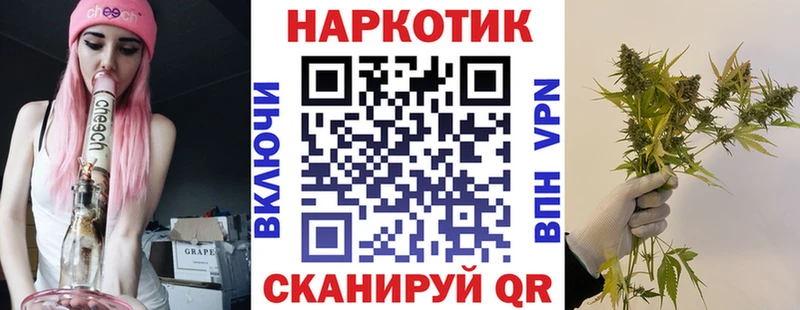 МЕТАДОН Кущёвская