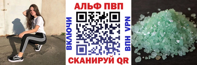 где можно купить наркотик  Кущёвская  А ПВП СК КРИС 