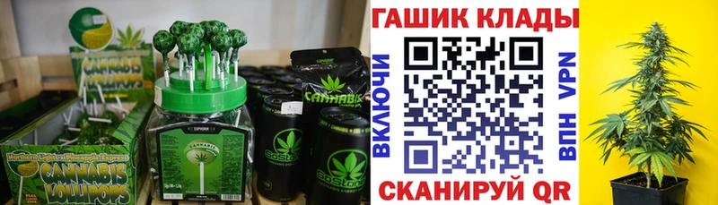 Canna-Cookies марихуана  Кущёвская 