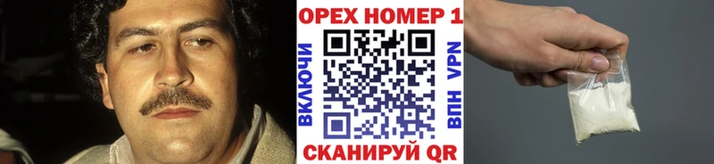 Кокаин Колумбийский Кущёвская