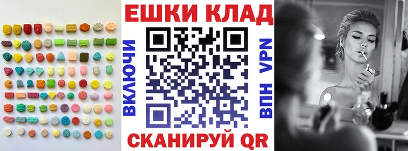 Экстази louis Vuitton  Кущёвская 