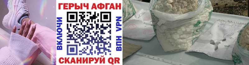 МЕГА как войти  Кущёвская  ГЕРОИН герыч 