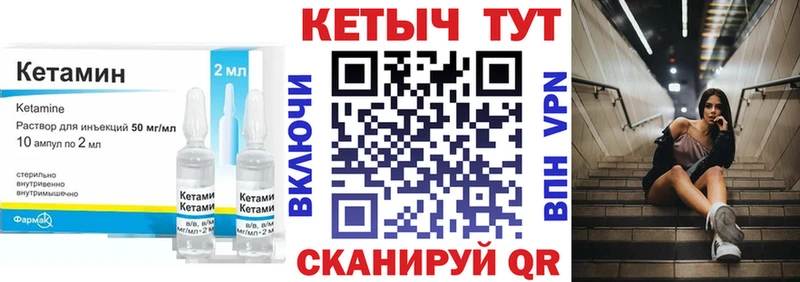 КЕТАМИН VHQ  цены наркотик  Кущёвская 