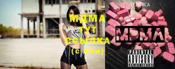 амфетамин Белоозёрский