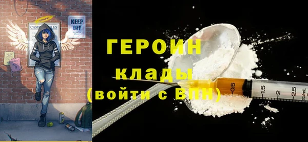 амфетамин Белоозёрский