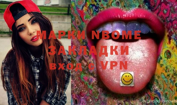 spice Белокуриха