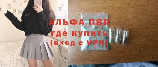 гашишное масло Беломорск