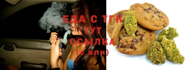 spice Белокуриха
