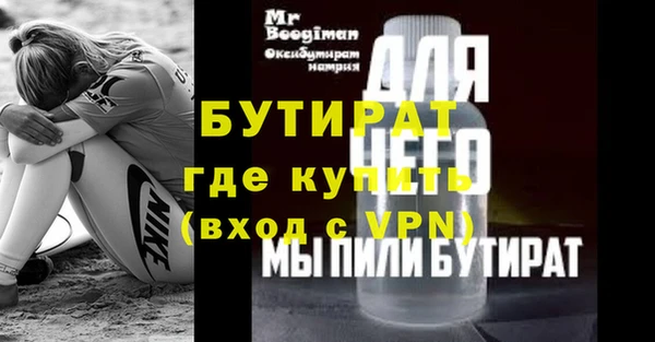 spice Белокуриха