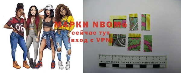 амфетамин Белоозёрский