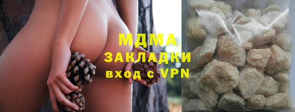 spice Белокуриха