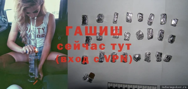 spice Белокуриха