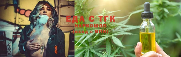 амфетамин Белоозёрский