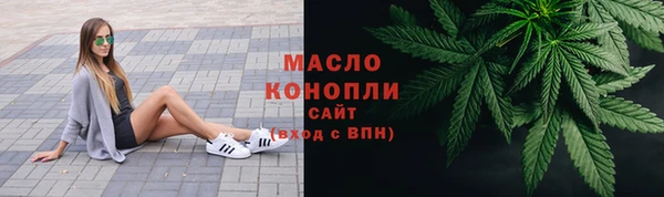 гашишное масло Беломорск