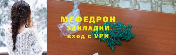 гашишное масло Беломорск
