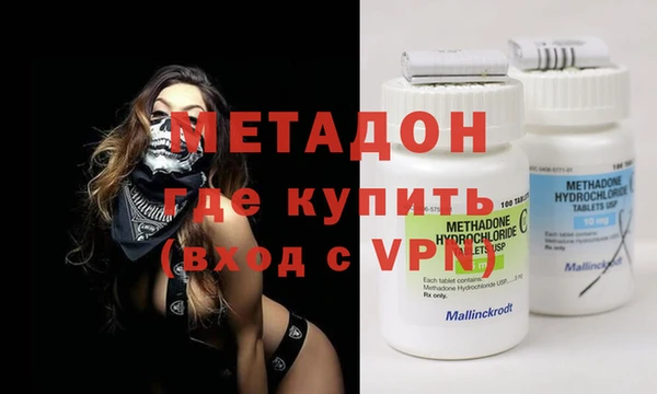 гашишное масло Беломорск