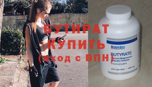 spice Белокуриха