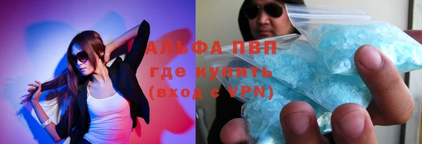 гашишное масло Беломорск