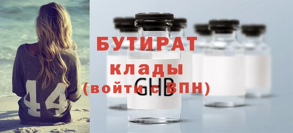 гашишное масло Беломорск