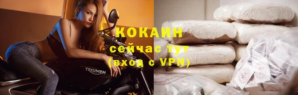 гашишное масло Беломорск