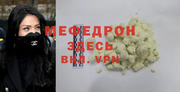 амфетамин Белоозёрский