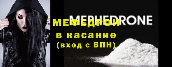 амфетамин Белоозёрский