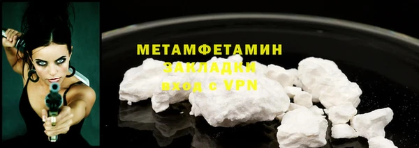 гашишное масло Беломорск