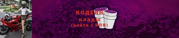 амфетамин Белоозёрский