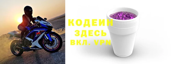 spice Белокуриха