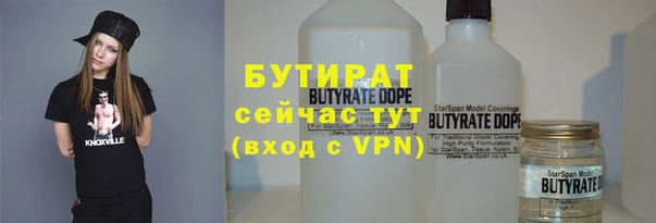гашишное масло Беломорск