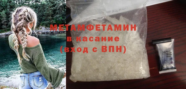 гашишное масло Беломорск