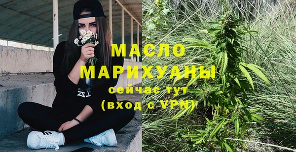 spice Белокуриха