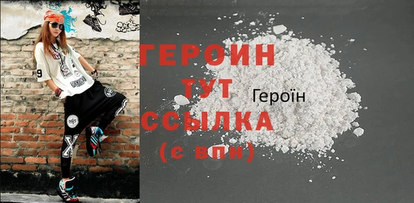 spice Белокуриха