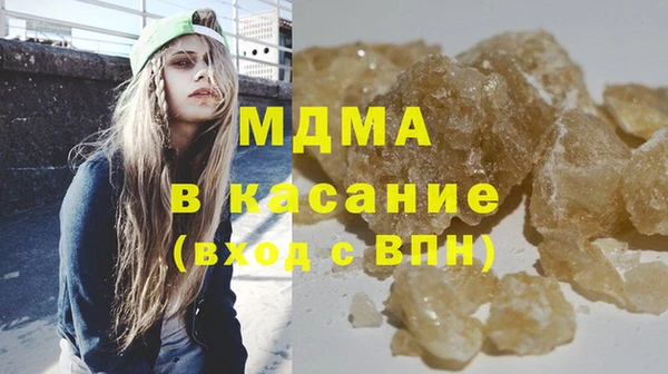 амфетамин Белоозёрский