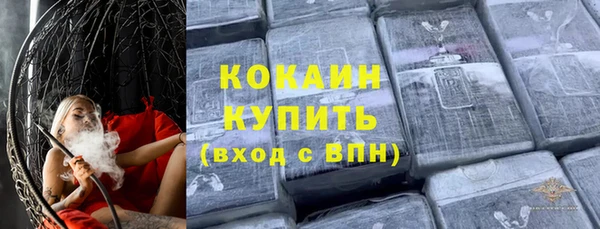 амфетамин Белоозёрский