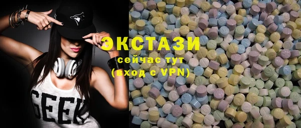 spice Белокуриха