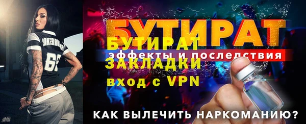 spice Белокуриха