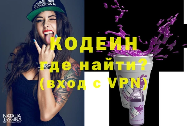 амфетамин Белоозёрский