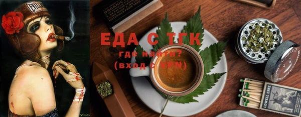 гашишное масло Беломорск