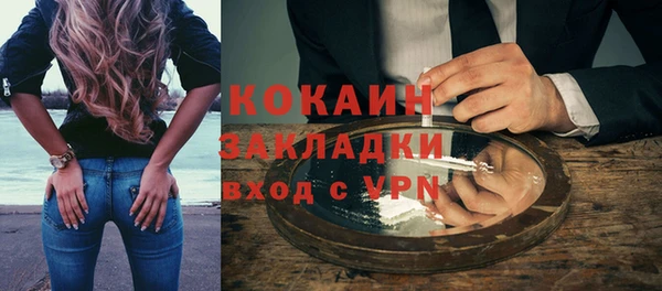 гашишное масло Беломорск