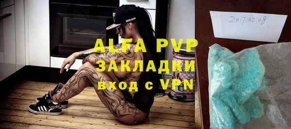 амфетамин Белоозёрский
