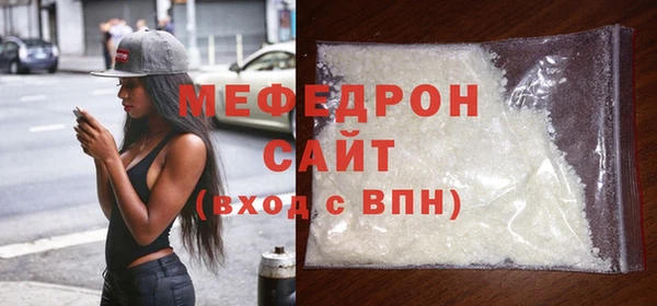 амфетамин Белоозёрский