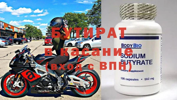 амфетамин Белоозёрский