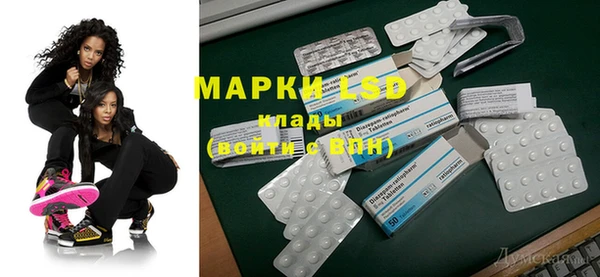 амфетамин Белоозёрский