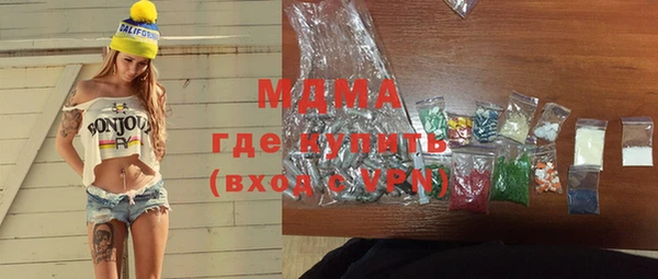 spice Белокуриха