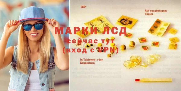 амфетамин Белоозёрский