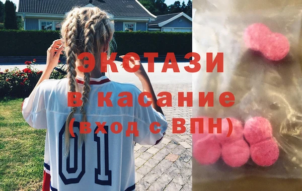 гашишное масло Беломорск