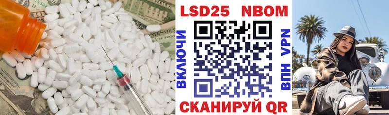 LSD-25 экстази кислота купить сайты Кущёвская