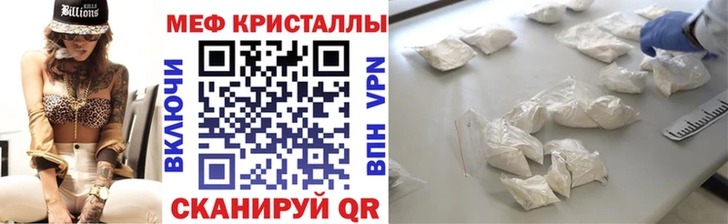 закладки  Кущёвская  Мефедрон 4 MMC 